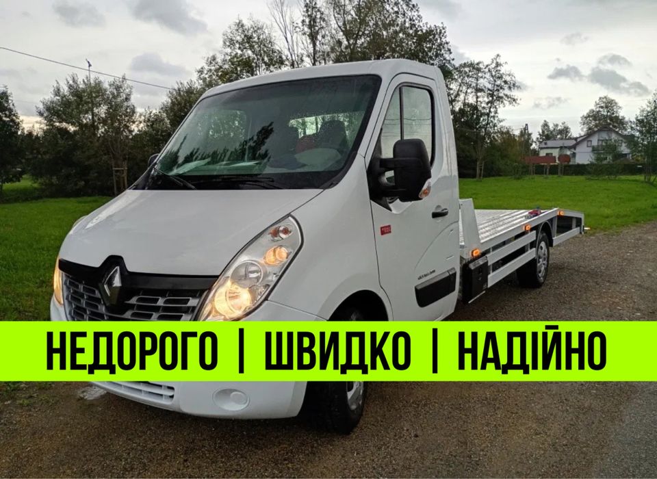 Услуги эвакуатора, евакуатор Запоріжжя 3.5 тонн, Автовоз