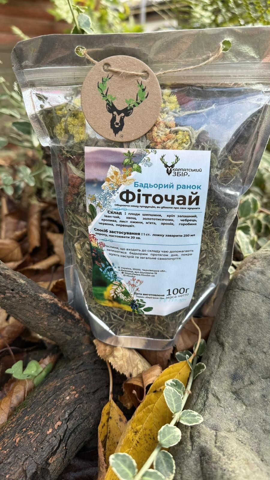 Трав'яний чай, збір, фито чай, травяной чай, карпатский чай