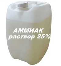 Аміак водний (аміачна вода) 25 %