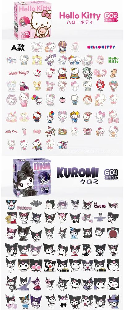 Набір наклейок/стикери/наклейки Hello Kitty/Kuromi у коробці 60 шт