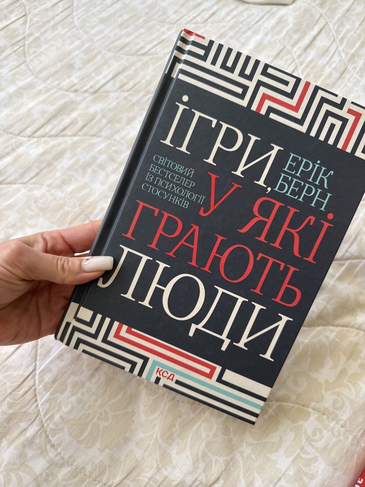 Книги для саморозвитку