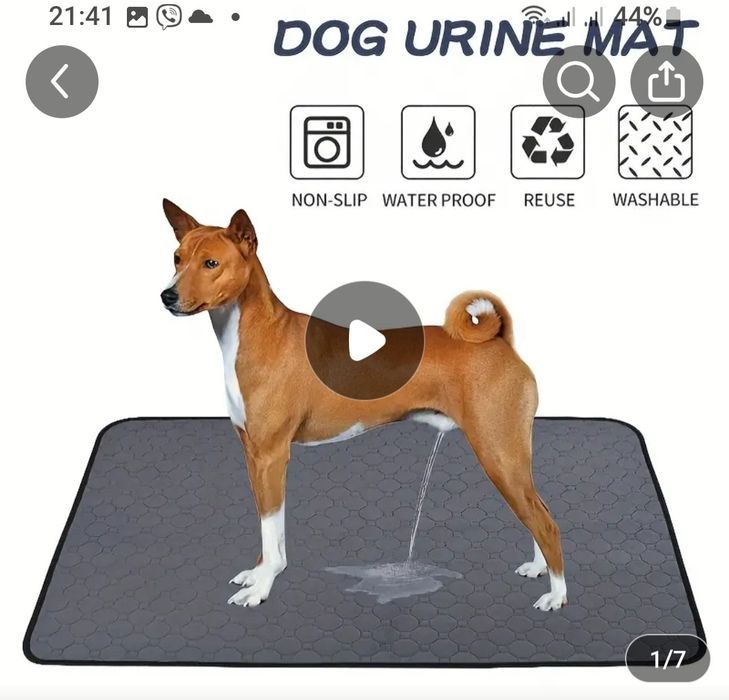 Багаторазова пелюшка