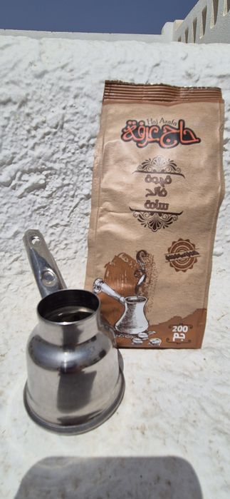 lekka kawa arabska Haj Arafa 200g + ekstra 50g z kardamonem