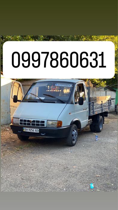 Грузоперевозки по Одессе и Области