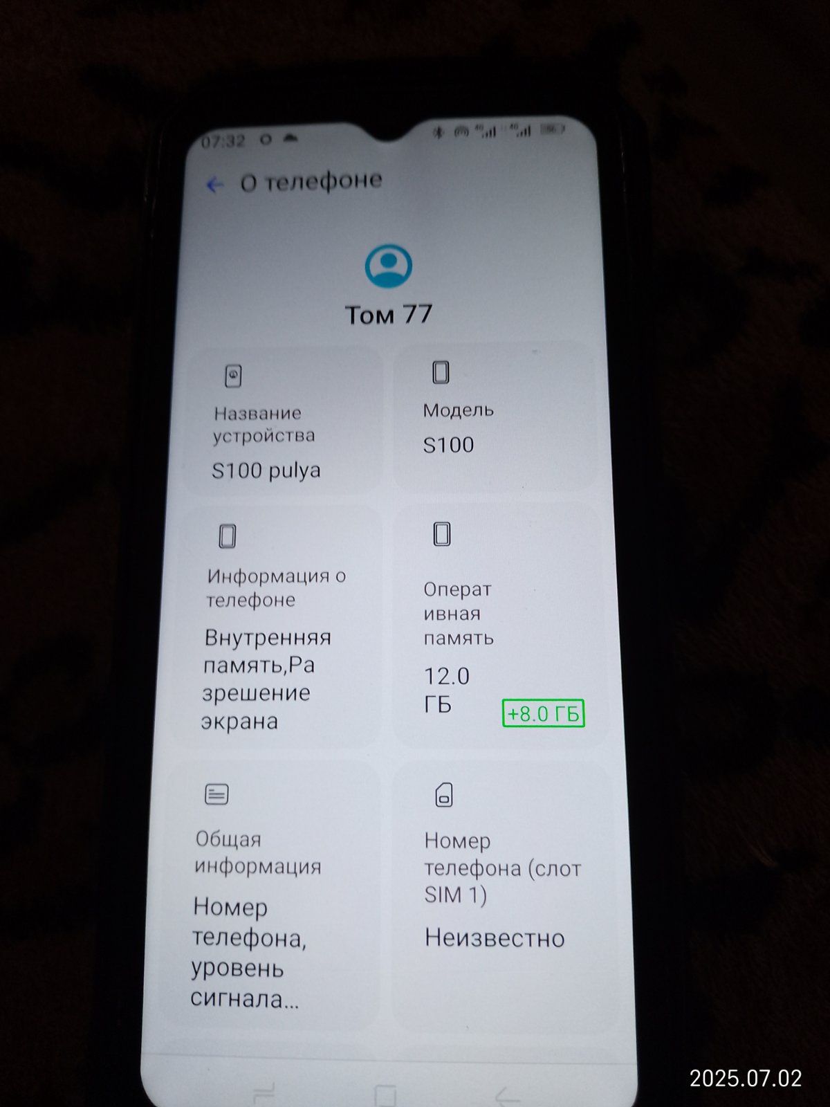 Doogi s100. 12+8, 256