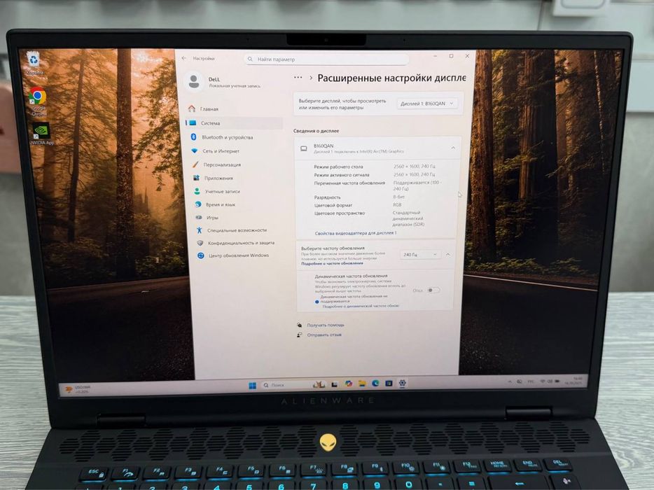 Alienware m16 R2 / QHD+ 240 Hz / Ultra 7 155 / RTX 4070 / 16 / 1 TB