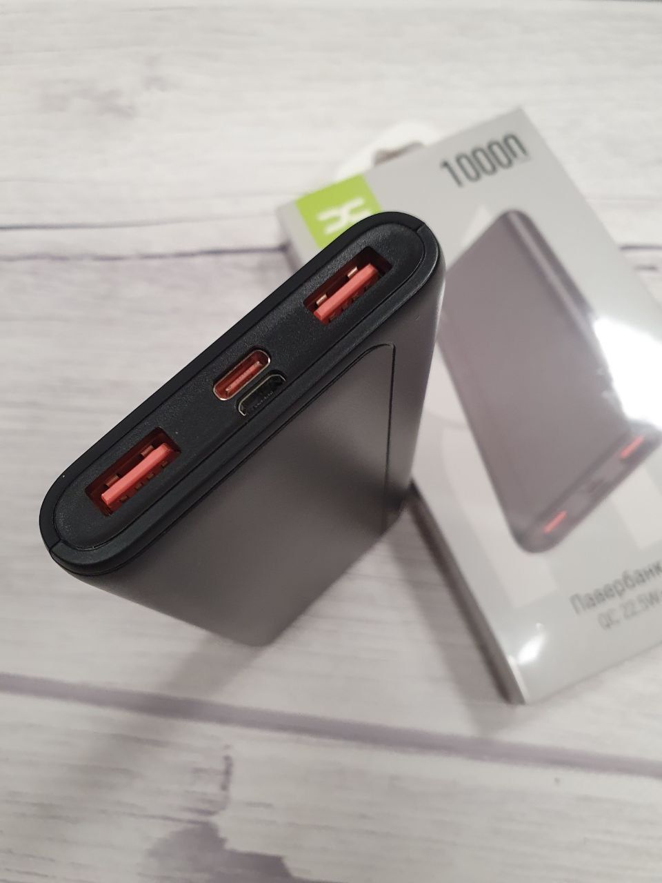 Power Bank powerbank Павербанк 10000mAh PD20W+QC 22.5W