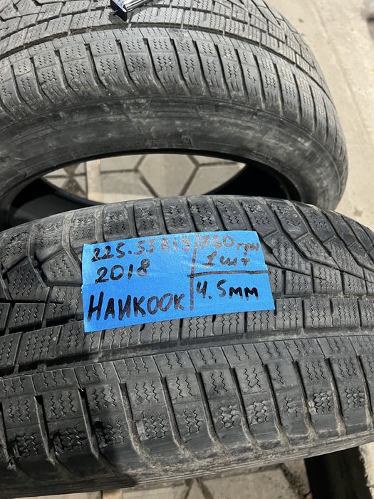 Шини резини колеса 225 55 р19 r19