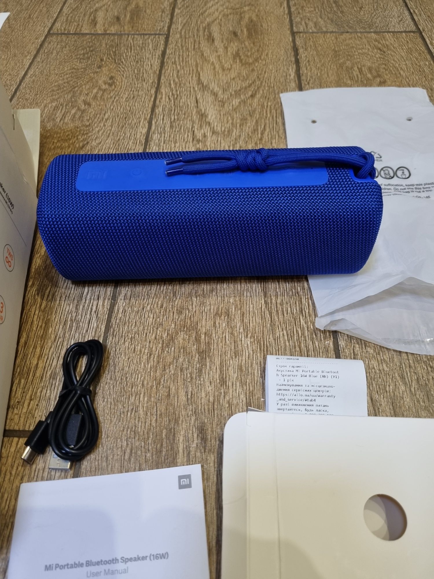 Продам Bluetooth колонку, портативну колонку Mi portable Bluetooth 16W