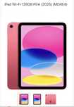 Ipad A16 wi-fi 2025г