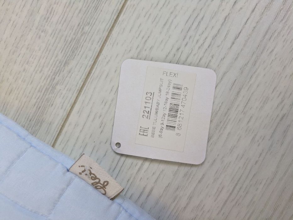 Блакитний комбінезон плюш