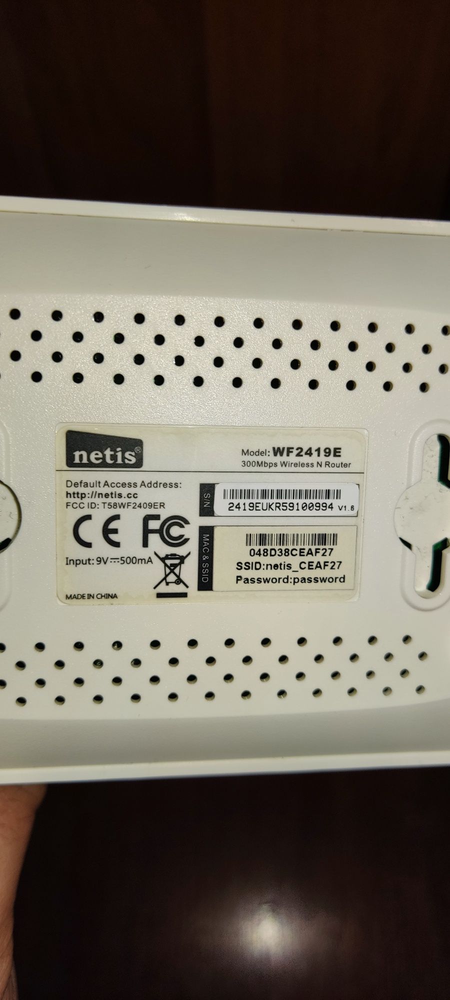 Новый Wi-fi Роутер Netis WF2419E