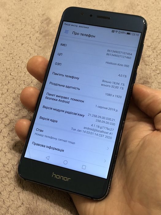 Телефон Huawei Honor 8 4/32Gb NFC