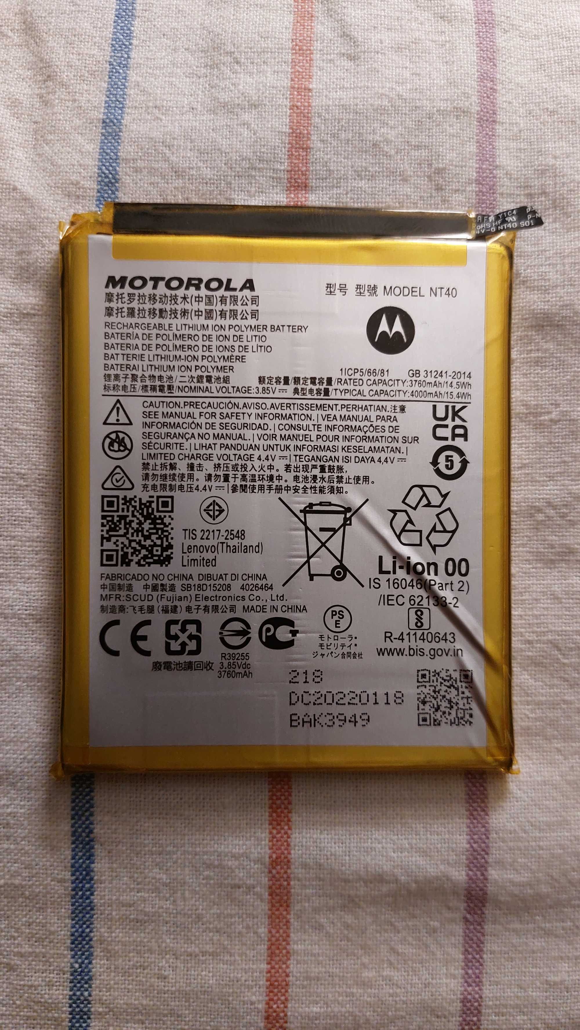 Bateria Motorola NT40