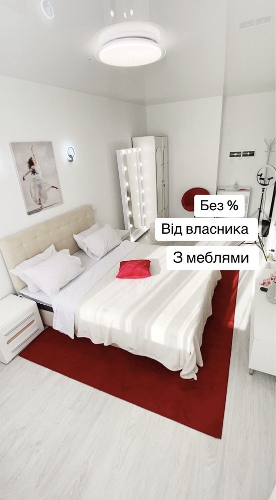 Продам 1 к з ремонтом новий будинок Драйзера 40 від Власника ТРЦ Район