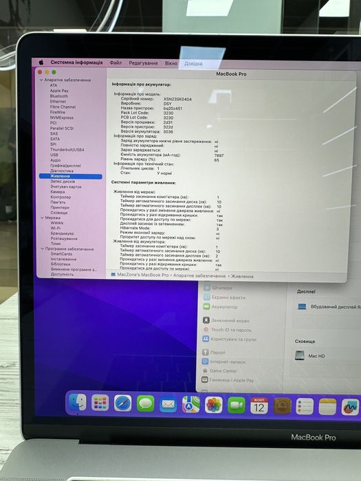 1 цикл MacBook Pro 15 2019(2020) | i7 • 32Gb • 256Gb | Макбук Гарантія