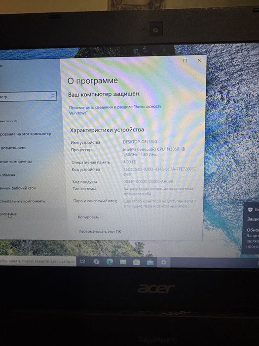 Ноутбук Acer TravelMate B117-M-C9PZ