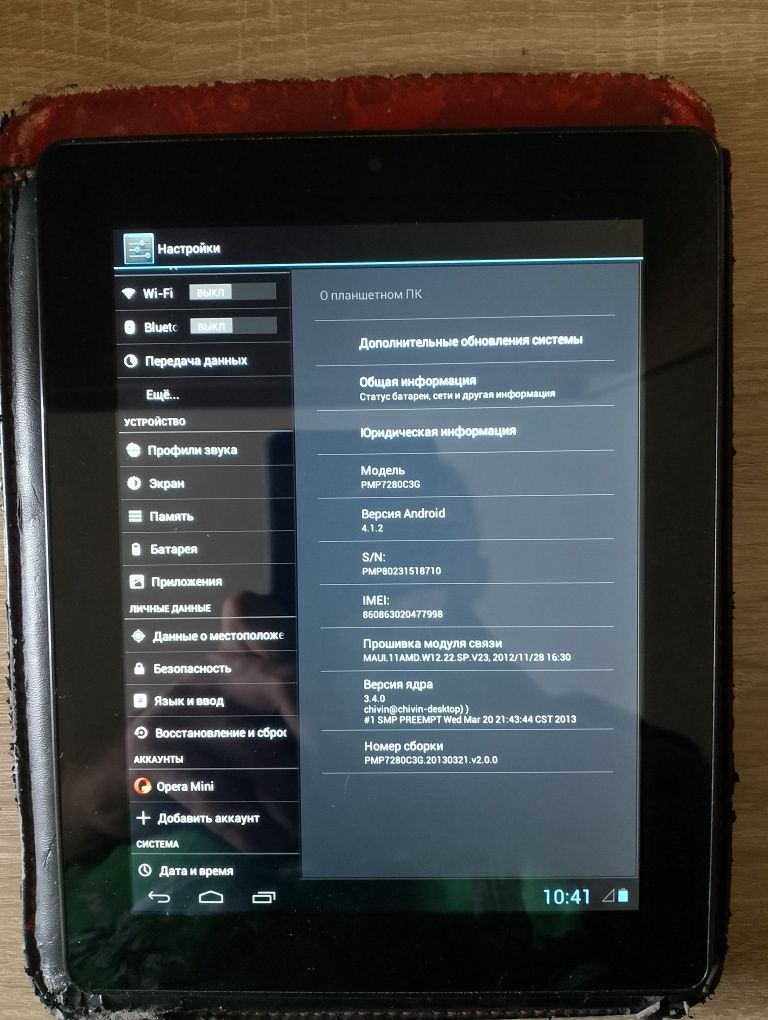 Планшет Prestigio MultiPad 2 Ultra Duo 8.0