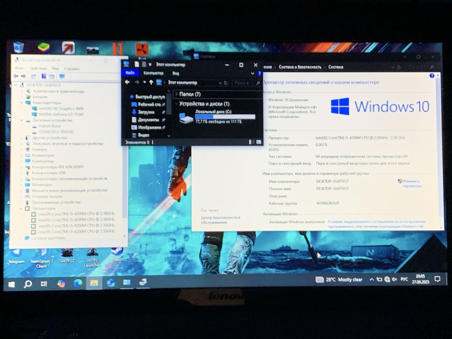 ИГРОВОЙ Lenovo LEGION + Комплект Девайсов