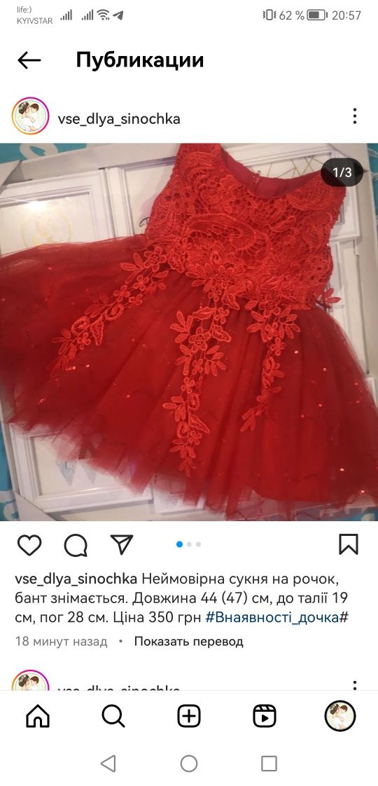 Платье, юбка, zara