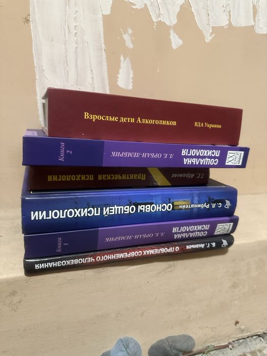 Г.С.Абрамова Практическая психология