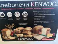 Хлебопечка Kenwood