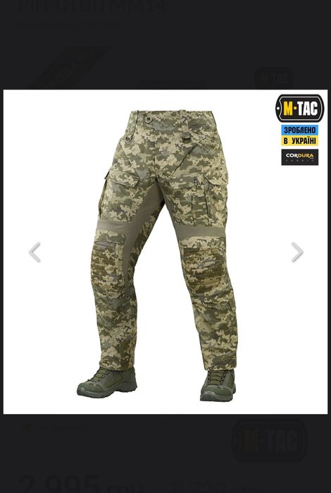 M-Tac штани Sturm Gen.II ріп-стоп MM14