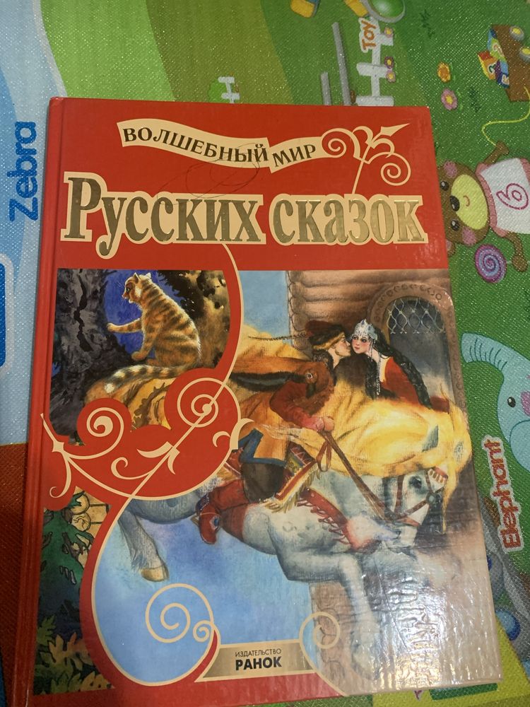 Книги для дітей казки