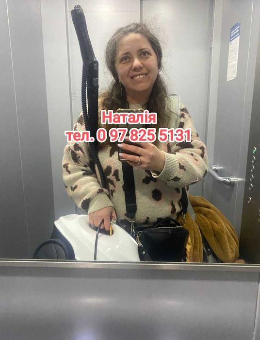 Клінінг прибирання миття чистка офіс будинок квартира Львів та область