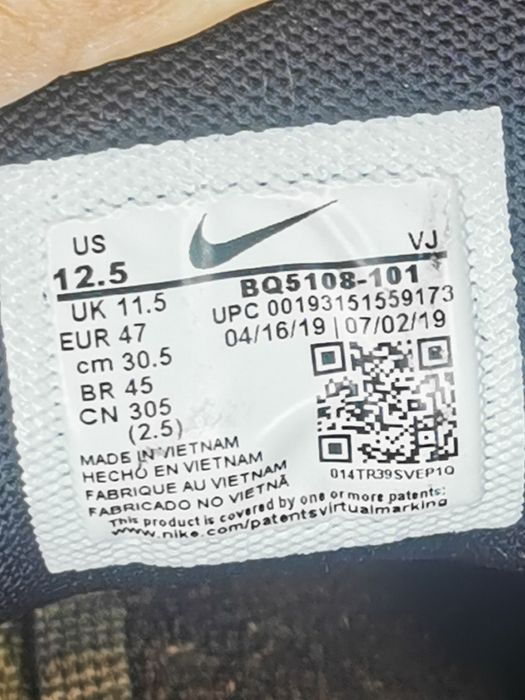 Кроссовки мужские Nike Ghoswift.