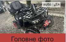 Квадроцикл Comman Scorpion 200 cc