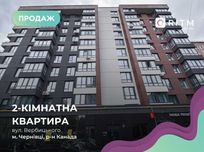 Продаж 2-к. квартири на вул. Вербицького 7