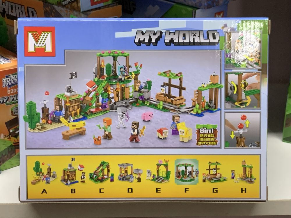 Лего Манкрафт 8 в 1 (My world)