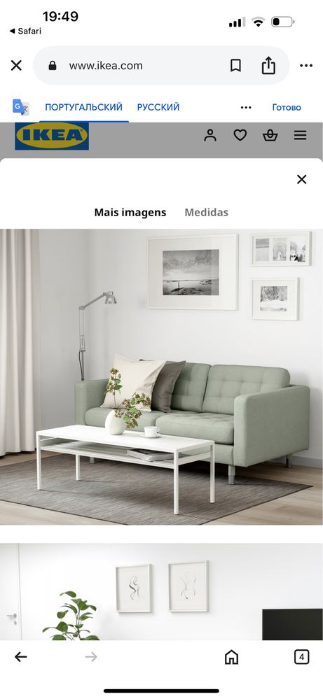 Sofá Ikea em estado novo