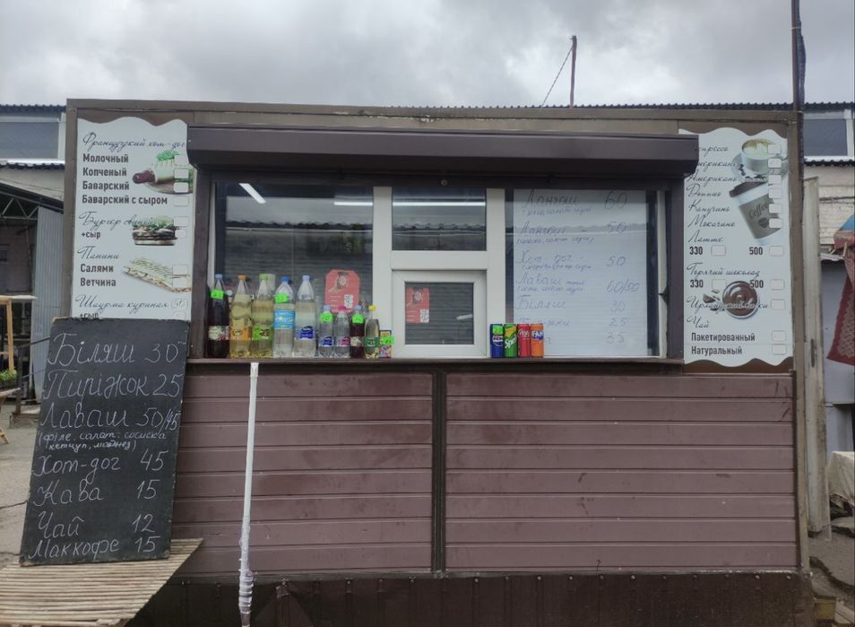 Продам діючий бізнес «кофейний маф»