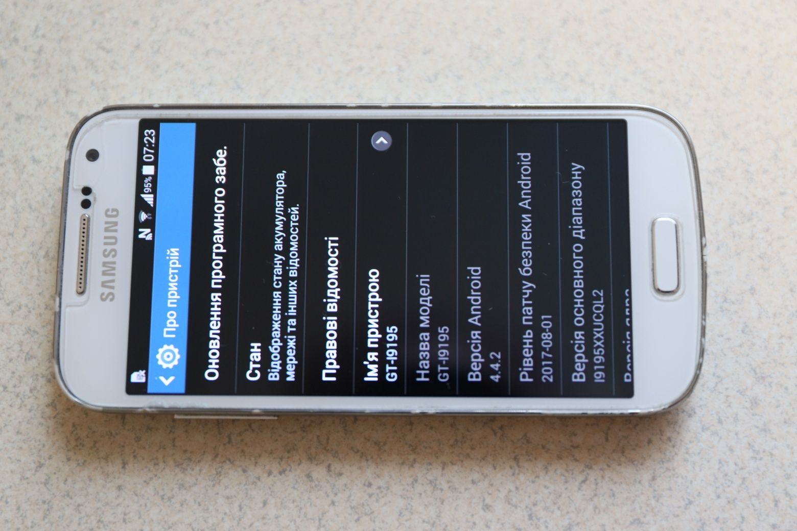 Samsung  S 4  mini