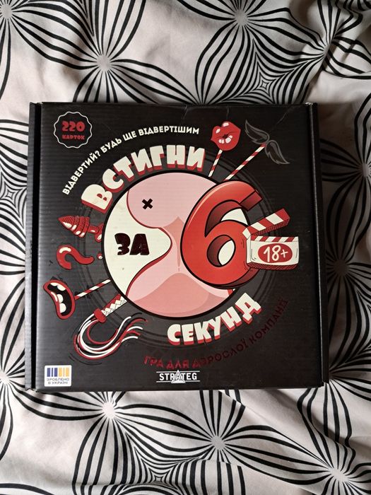 Настільна гра Встигни за 6 секунд
