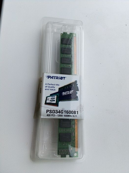 Продам оперативную память