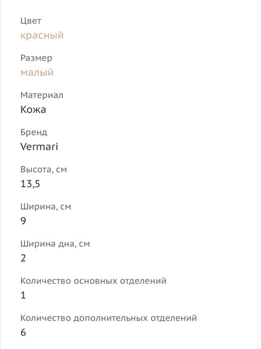 Шкіряний гаманець