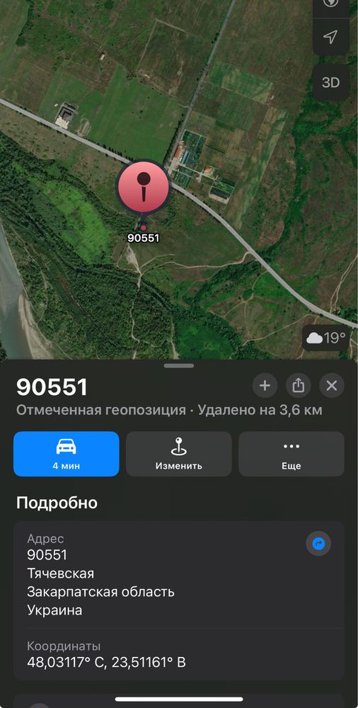 Продам земелну ділянку площею 8 га.