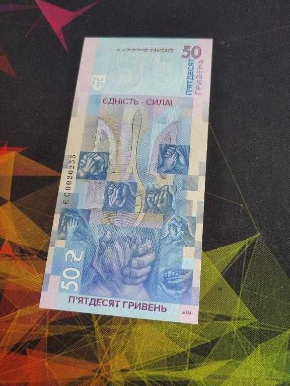 Ukraina Zestaw dwóch banknotów 50 uah w blistrze