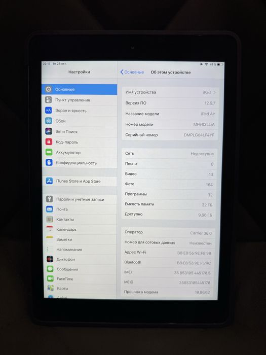 Планшет Apple Ipad Air 32 gb Wi-Fi + Cellular
