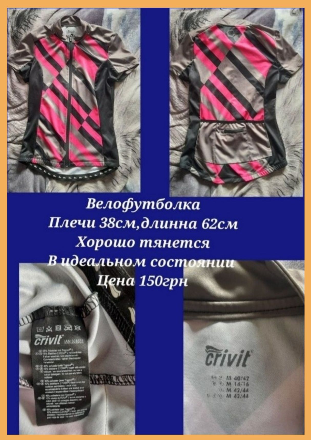 Гидрокостюм для плавания