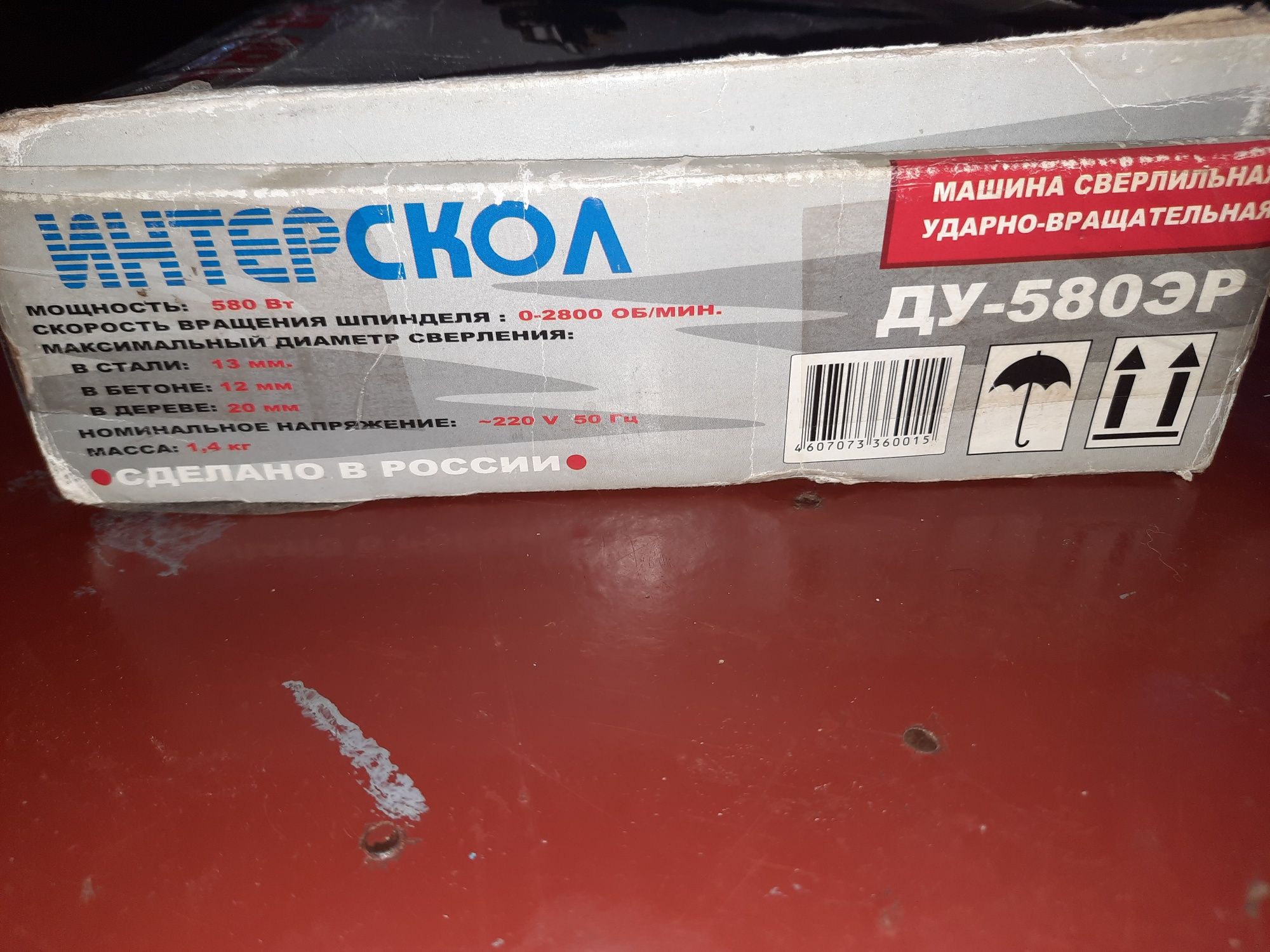 Дрель интерскол ДУ-580эр