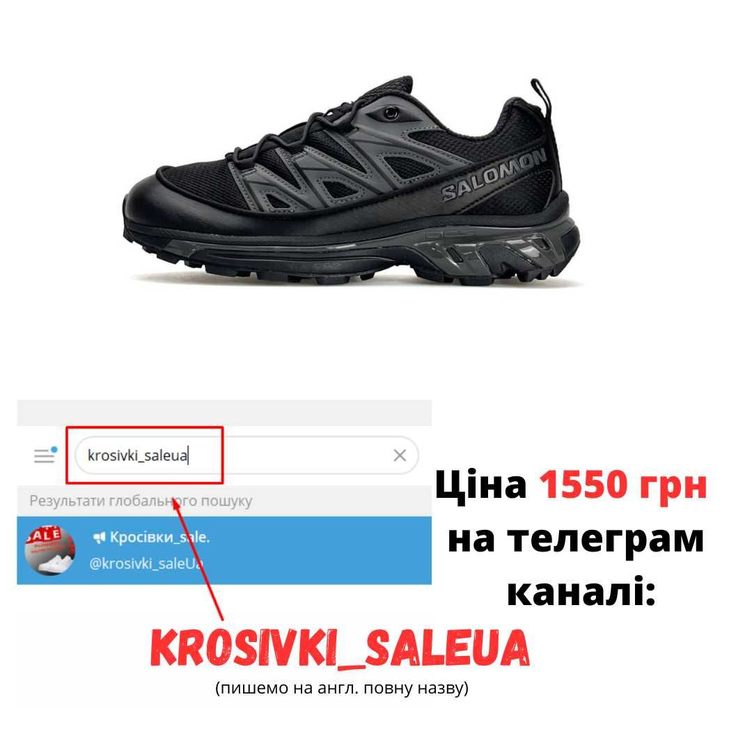Чоловічі кросівки Salomon XT-6 Expanse чорні Саломон