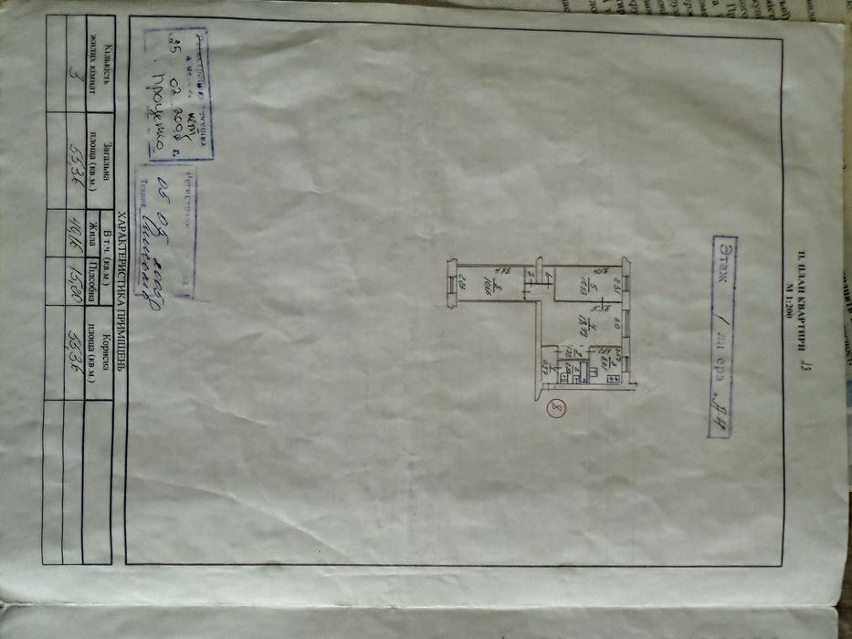 3 кімнатна,Дніпровський,Трегубова 38