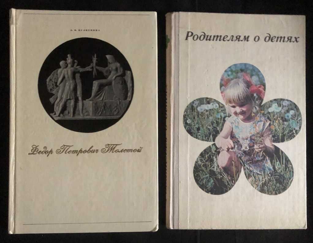 Книги - познавательные-исторические-военные-фотоальбомы. 1