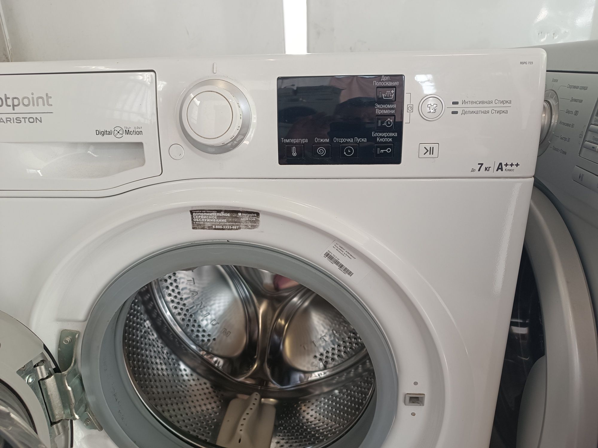 Пральна машинка hotpoint-aristonRSPG723