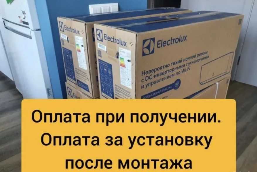 Промышленный кондиционер и кассетная сплит-система от 80 кв.м