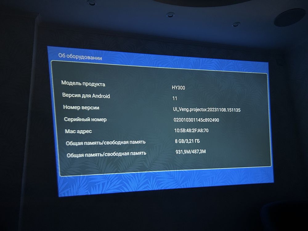 ХІТ 4К проектор Android Smart TV HY300 переносной WiFi для дома офиса